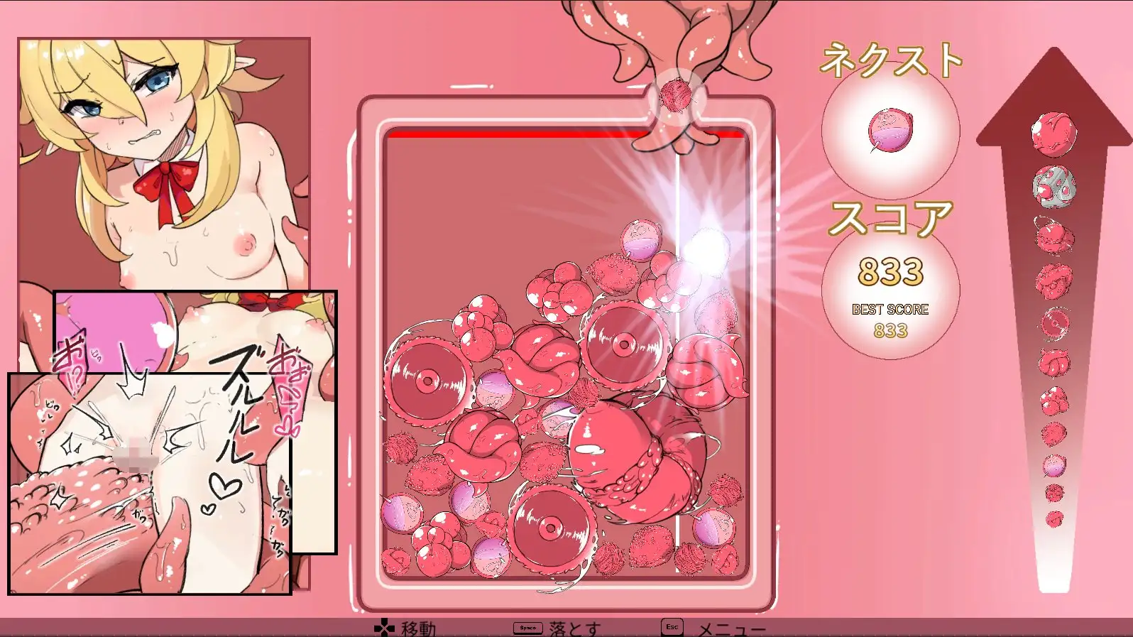 SLG/汉化丨 色!拼图游戏 しょく!シュイカゲーム Ver1.1 + Ver24.04.10 【20240819】 游戏截图 6