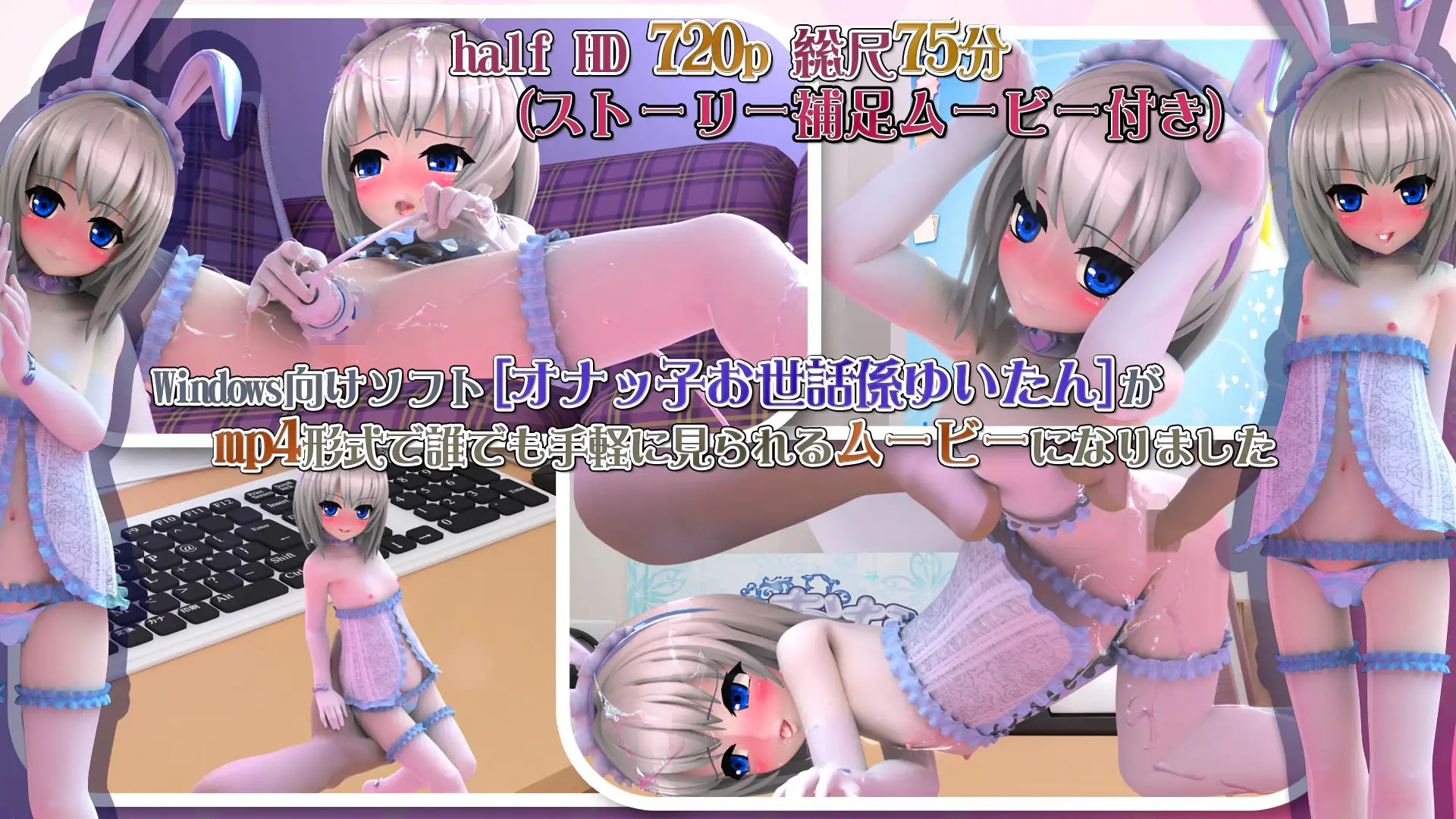 负责照顾H手办 オナッ子お世話係ゆいたん 精翻汉化版 【20221118】 游戏截图 3