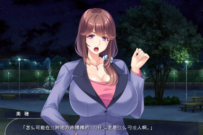 人妻牛奶上司：寝取女上司让她怀孕！汉化版 游戏截图 1