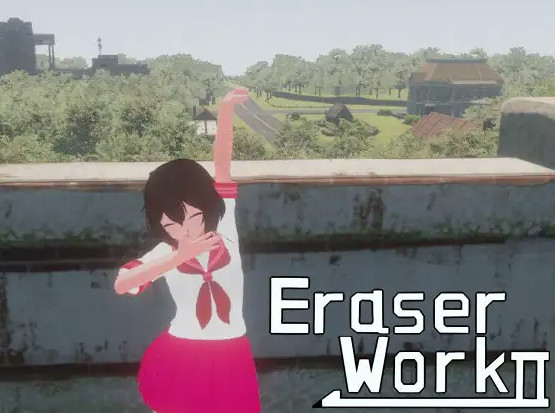EraserWork2 【PC0818】 游戏截图 6