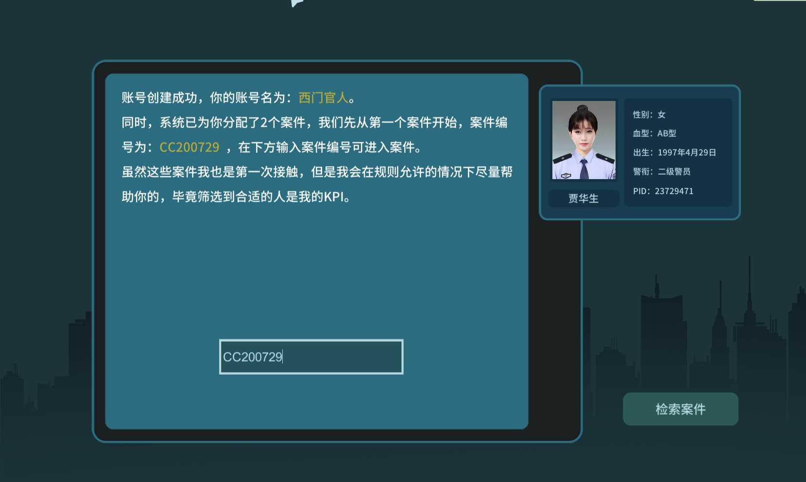 真探 Build.8760234-V1.00 STEAM官方中文版【PC0818】 游戏截图 2