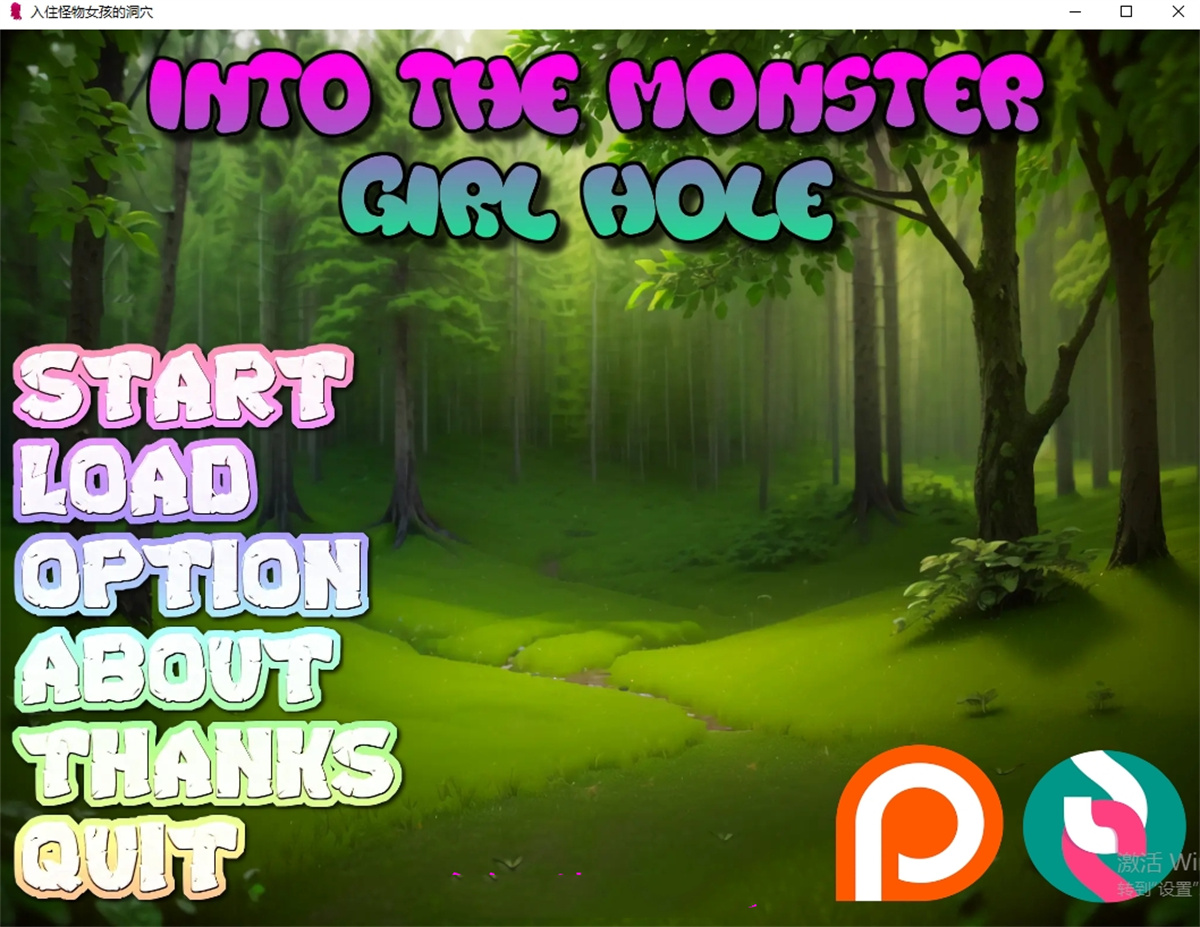 日系SLG/AI汉化/2D丨进入怪物女孩洞穴/ Into the Monster Girl Hole 0.1.10 AI汉化版【20250805】 游戏截图 5