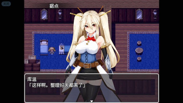 银乱的圣骑士 游戏截图 2
