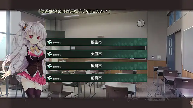 七音学园-旅行部- Ver1.0 精翻汉化版【PC10月】 游戏截图 8