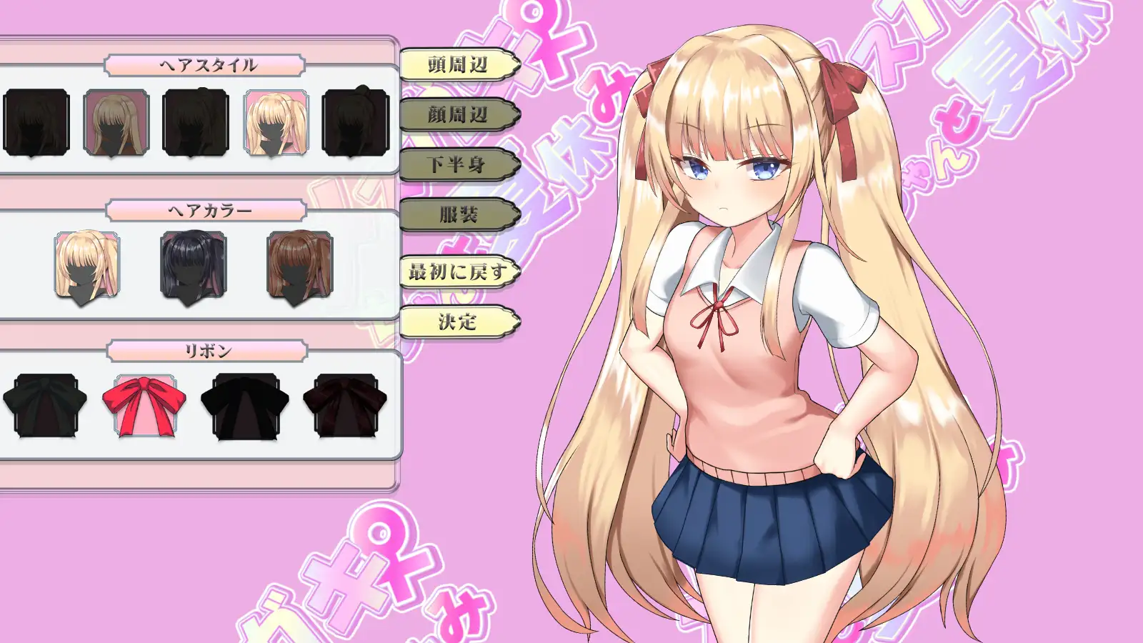 SLG/AI智能翻译/更新丨雌小鬼暑假 / メスガキちゃんと夏休み V41.6G/【20231214】 游戏截图 6