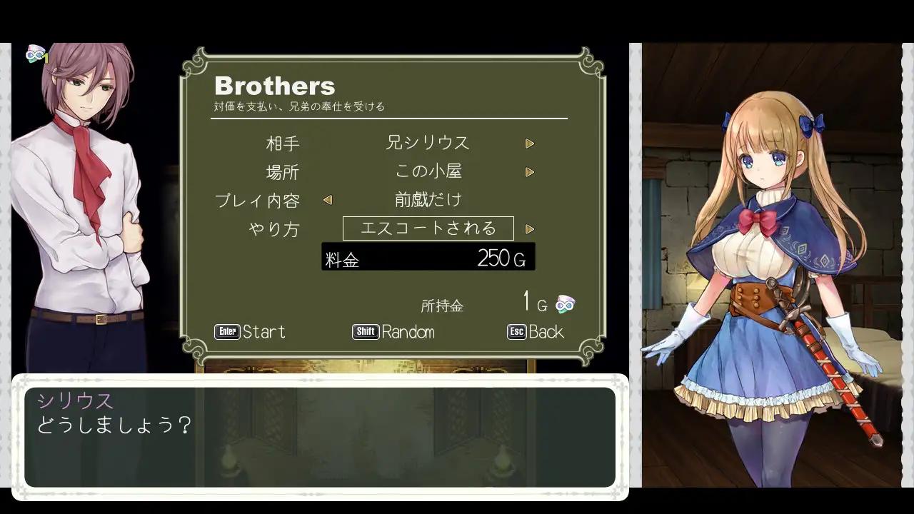年榜动作RPG/动态动画/配音丨シュヴァリエ・ヒストリエ 萝莉骑士凌辱记【20240124】 游戏截图 4
