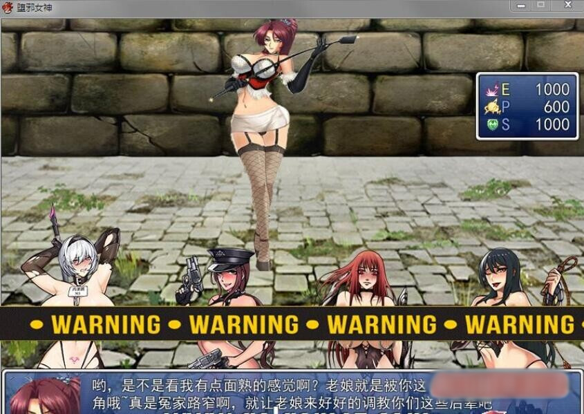 多邪女神Ver1.092+V1.084安卓中文步兵版+全存档+全CG【20221230】 游戏截图 3