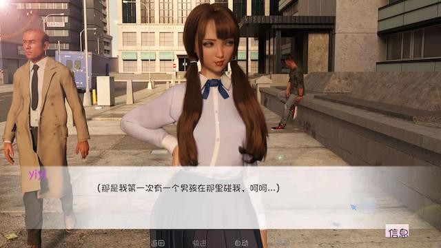 随心所欲 偶然的欲望 V0.13 汉化 游戏截图 7
