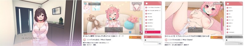 直播SLG/爆乳巨乳/2C丨废柴UP主未来酱！（ぽんこつ生主ミライちゃん～えっちなコメント受付中～）V1.0AI汉化+全CG存档【20240705】 游戏截图 1
