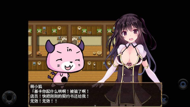 见习银魔骑士2 游戏截图 7