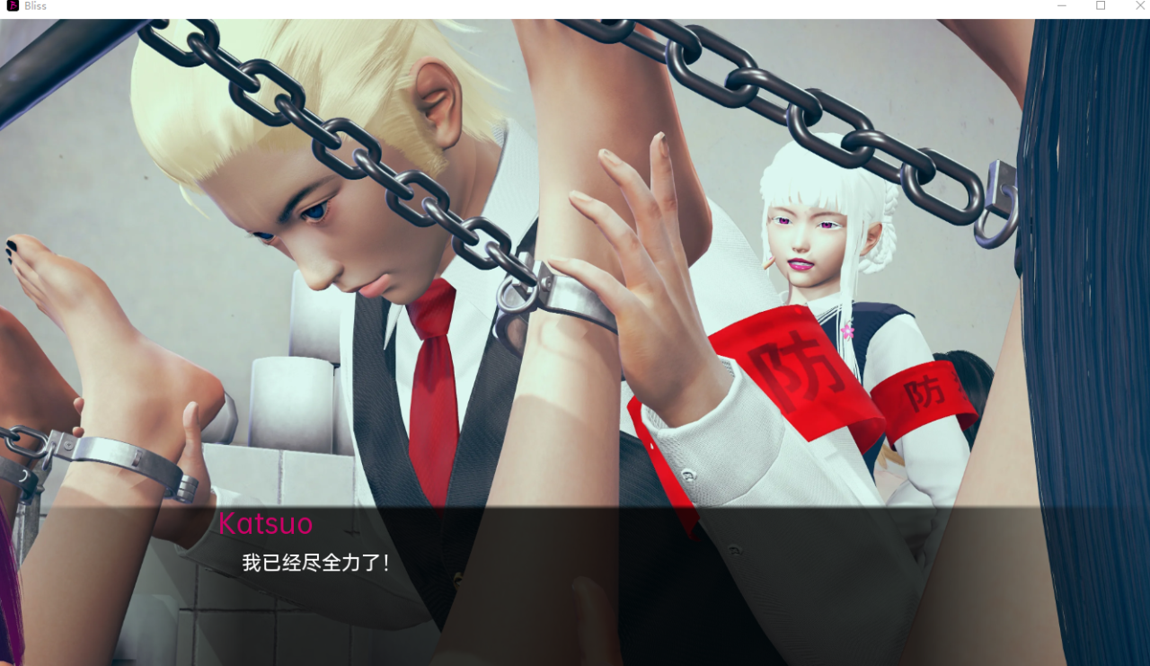 春药 幸福 崛起的幸福 Rising Bliss v0.4.4【20230405】 游戏截图 4