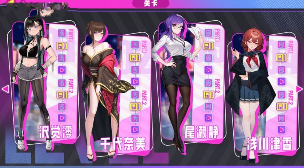 休闲/消除/互动/动态丨擦除少女~欲望都市的少女与复仇者~/Wipe Girl 1【20241112】 游戏截图 7