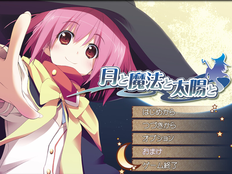拔作ADV/制服JK/2C丨月亮与魔法与太阳(月と魔法と太陽と)V1.0 AI汉化+全CG【20240825】 游戏截图 5