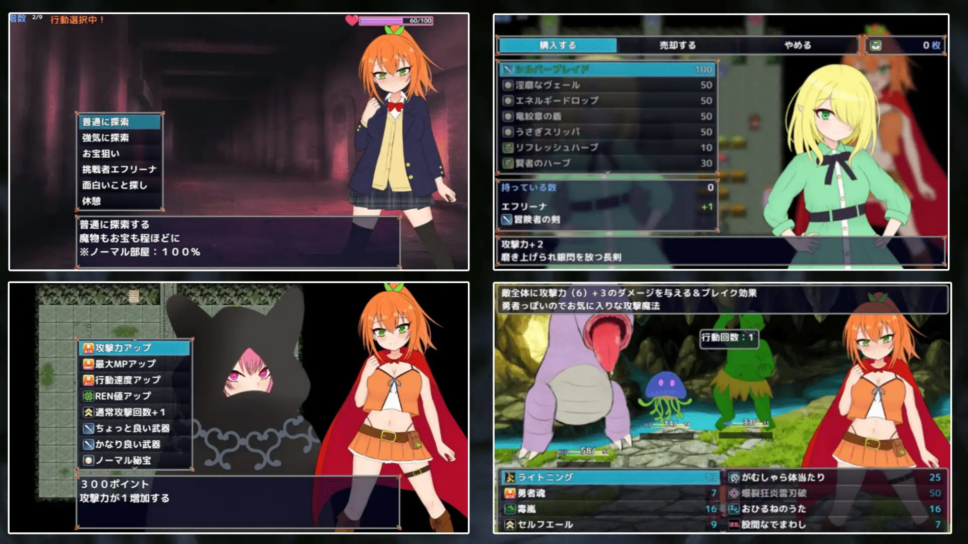 RPG/机翻丨 自称勇者的艾弗莉娜和色情陷阱迷宫  【20240909】 游戏截图 2