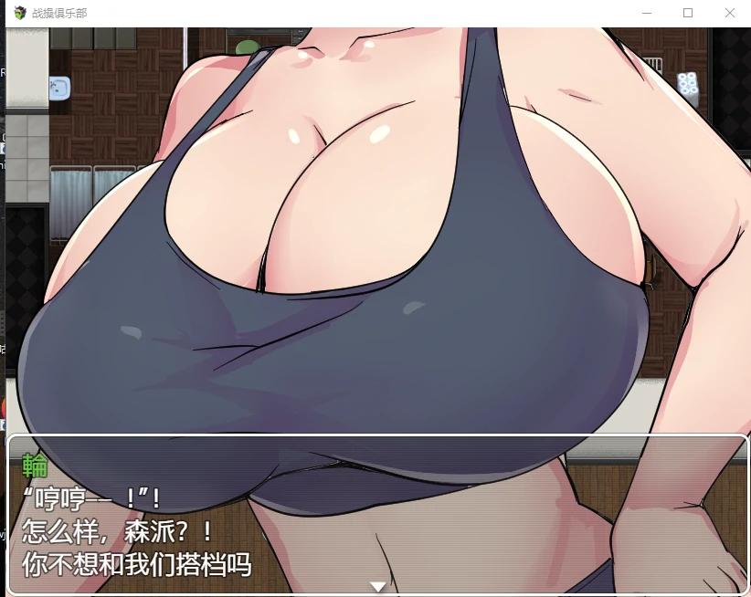 日系RPG动态汉化丨とある教会裏のさとうきび畑 战操俱乐部汉化版【20230706】 游戏截图 8