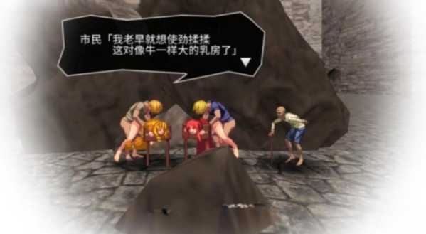神奇ACT/汉化/全动态丨飞行姬：异种生态！V2.04官方中文版+修改器作弊丨【20230607】 游戏截图 4