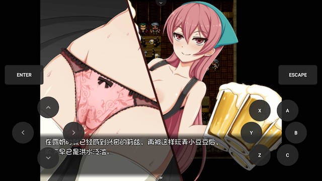 高塔之城的莉兹 游戏截图 2