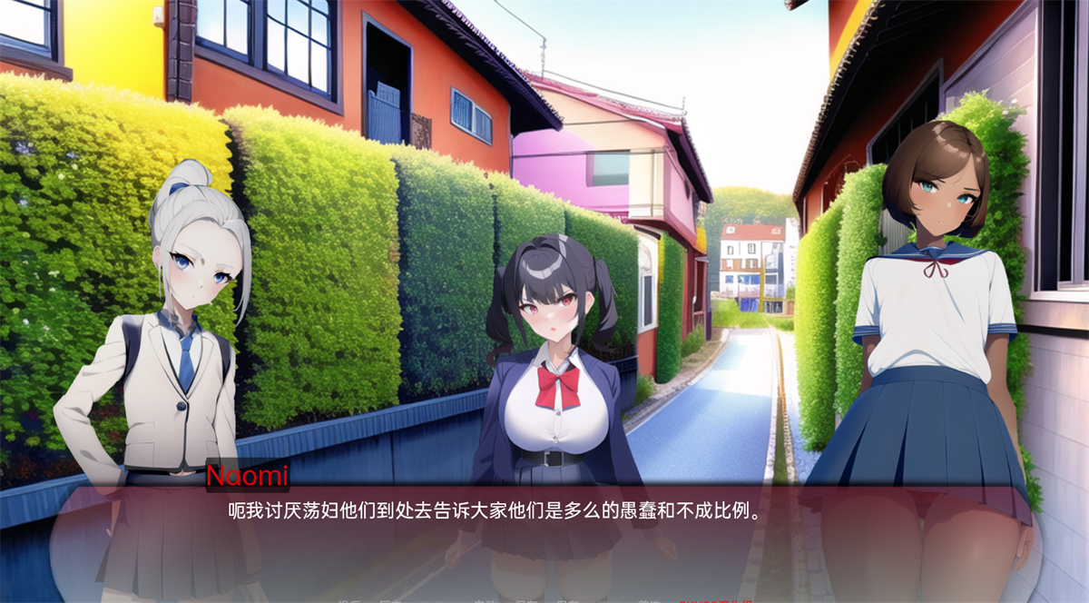 日系SLGAIGPT汉化2D丨曲线小镇 湾湾小镇 Curvy Town v0.3.2【20240328】 游戏截图 3