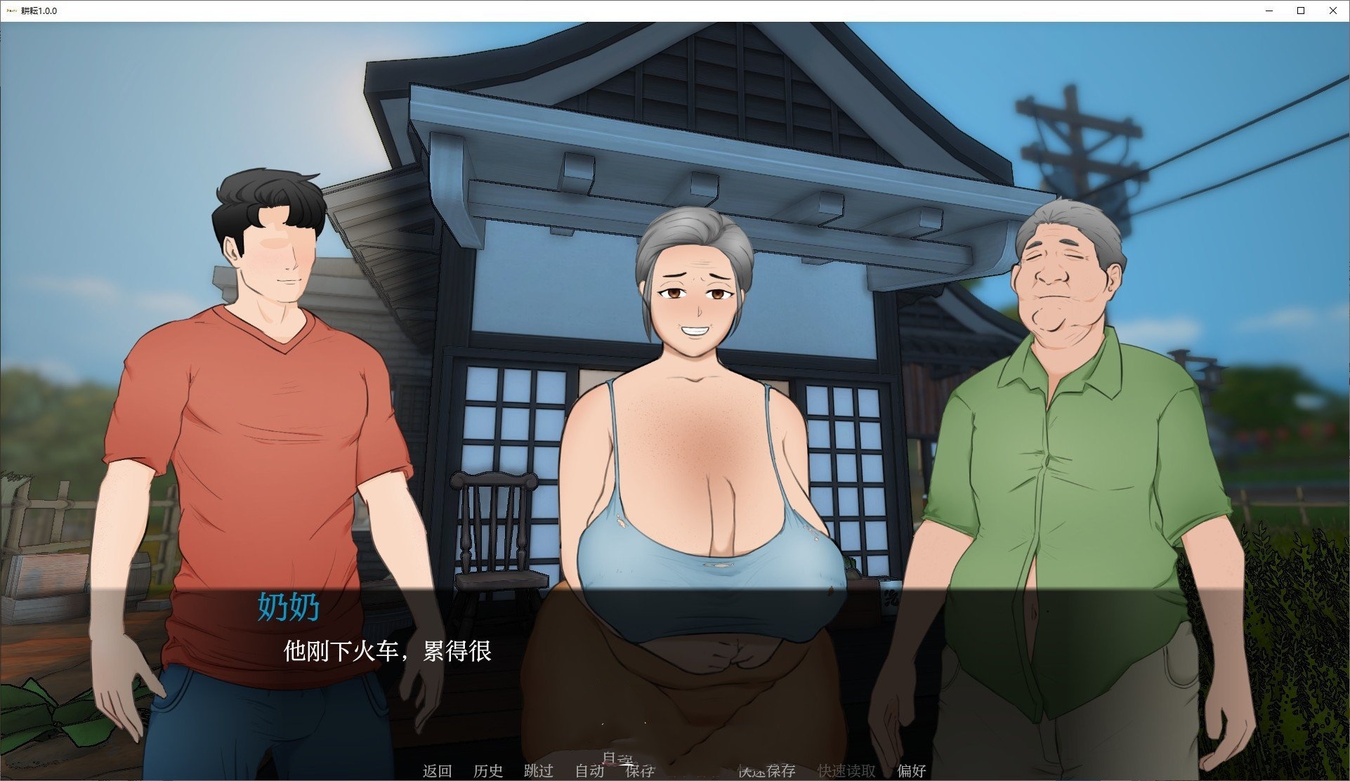 欧美SLG/汉化丨耕耘/Plowed V1.0.0 AI汉化版【20250410】_1 游戏截图 4