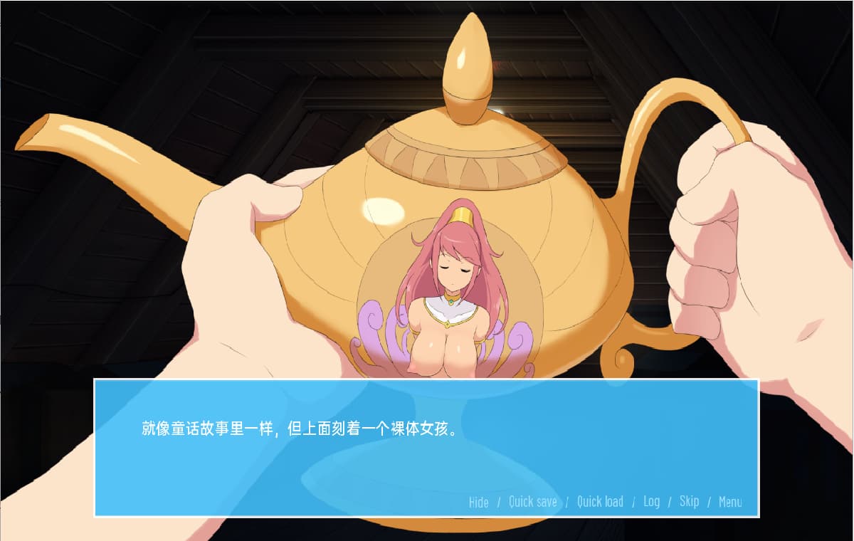 SLG/中文丨 希望 愿望 Wishes v0.96 PC+安卓汉化版 【20250318】 游戏截图 3