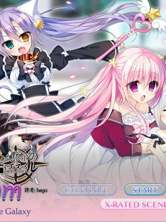 日冕花开 vol 1 游戏截图 6