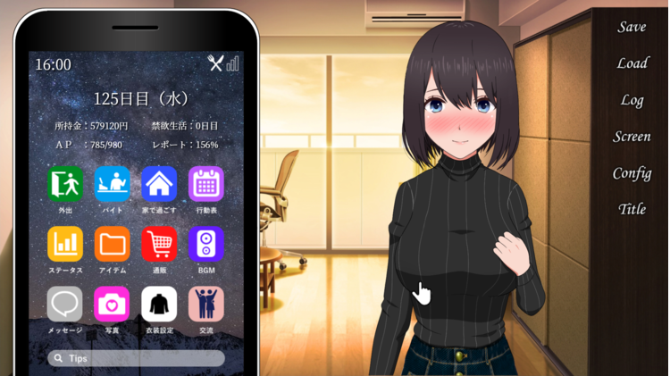 SLG/9日更新/STEAM官中无码丨NTR第二部 隔壁太太今天也独自一人 2 V1.2.3 Bui:11899943【20230818】 游戏截图 1