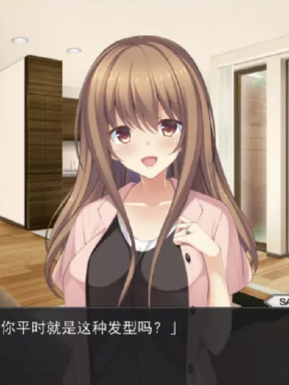 唯命是从的弟弟，渲染上姐姐的色彩～只要姐姐在身边就满足了！～ 游戏截图 4