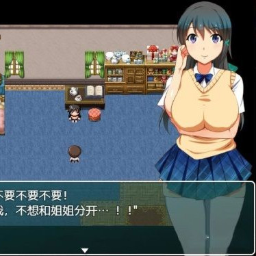 正太岛
