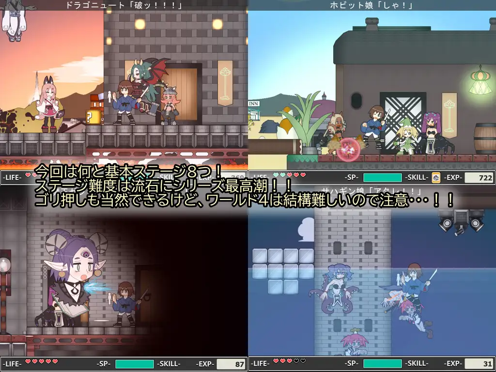 少年退魔伝アシタ～最終決戦!天竺の段【PC0818】 游戏截图 5