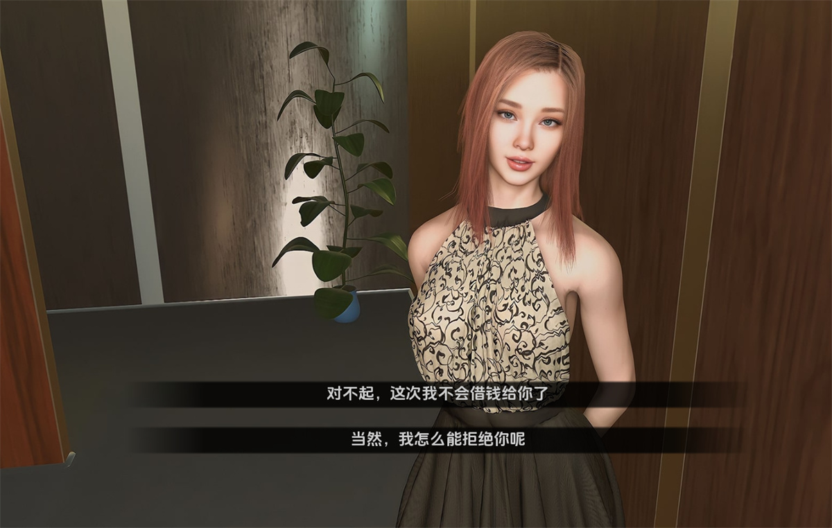 欧美SLG汉化动态丨不需要爱 In No Need for Love v0.6F【20240210】 游戏截图 4