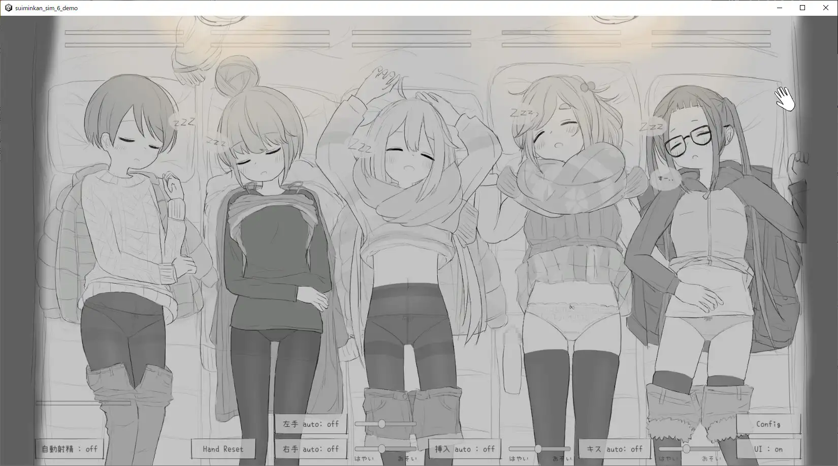 SLG/新作丨睡眠姦シミュレーション6【20240228】 游戏截图 2
