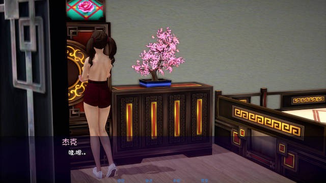 运气模拟：命运的调教（Simulation Of Luck）v1.0 精翻汉化 游戏截图 6