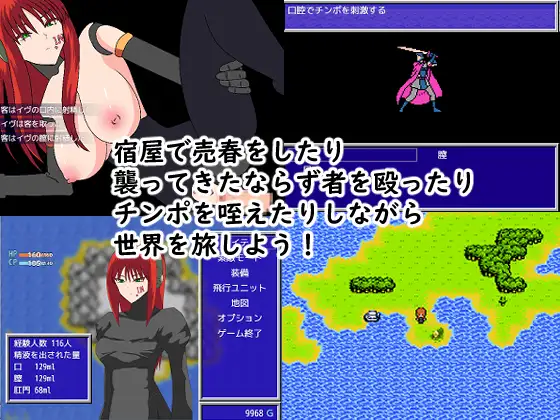 RPG/汉化丨伊芙伊芙世界/イヴイヴワールド/AI翻译(1.16G)【20250309】 游戏截图 3