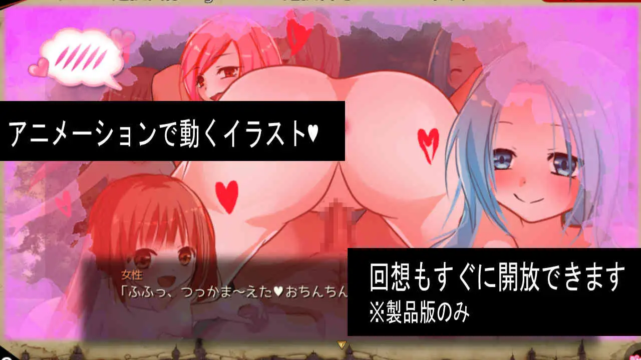 SLG/机翻/新作丨淫欲ダンジョン～痴女とのカードバトル～【20231202】 游戏截图 7