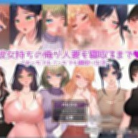 有女朋友的我睡了人妻之前【20230327】