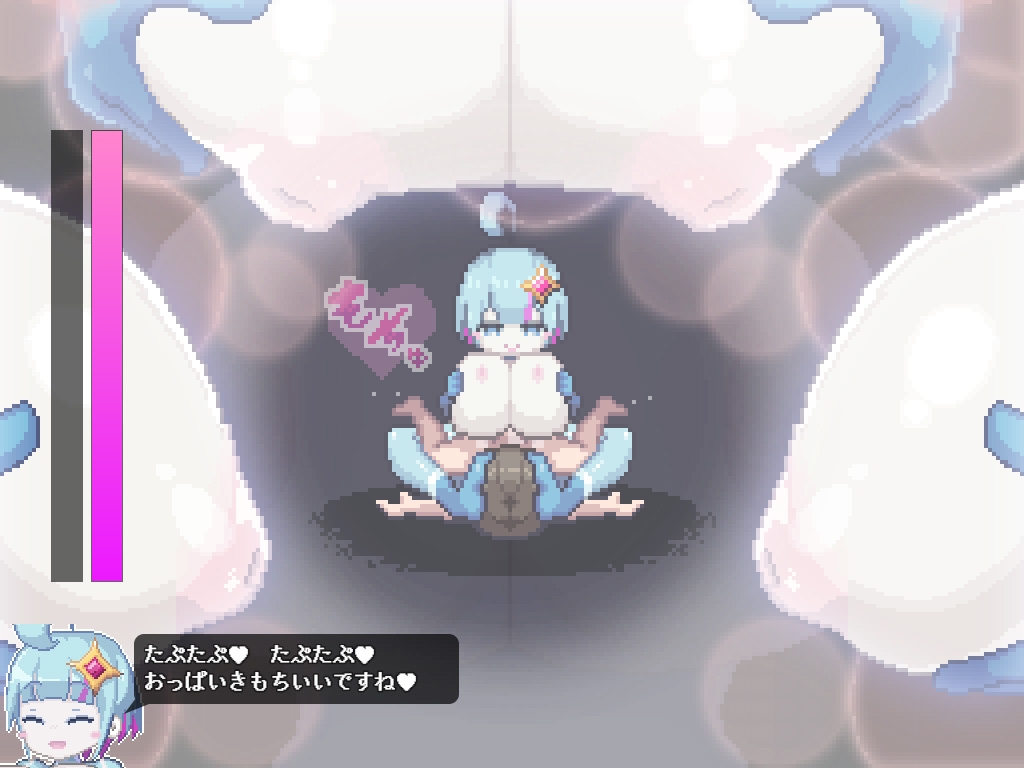RPG/新AI汉化/CV像素动态丨被萝莉巨乳星人绑架并逆袭的故事【20231202】 游戏截图 5