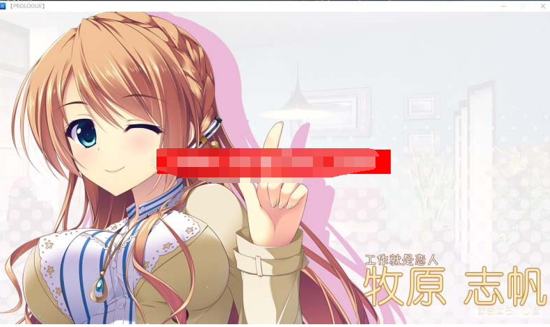 与你心相连 精翻汉化完结版+全CG存档 大型ADV游戏【20230315】 游戏截图 5