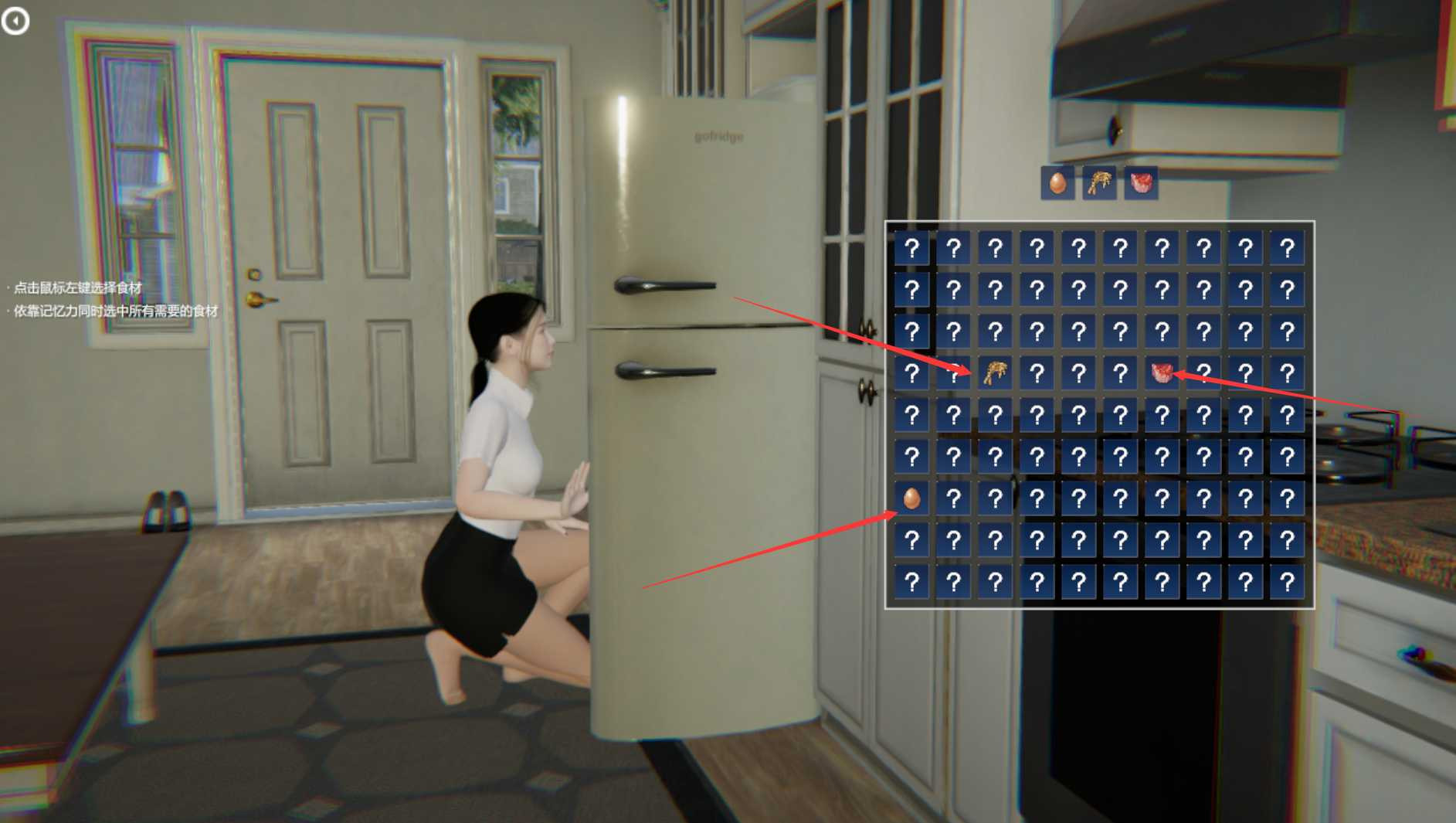 白领厨娘 Build.8753369 STEAM官方中文版【PC0818】 游戏截图 3