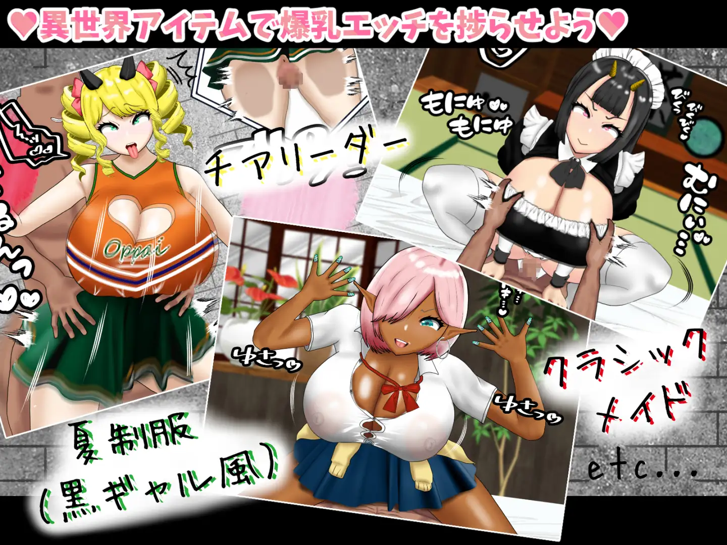 RPG/汉化/NTR丨寝取半蔵的大欧派NTR/寝取(ネットリ)半蔵の爆乳NTR V2.0AI汉化【20250512】 游戏截图 6