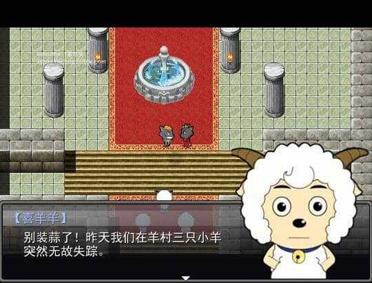 羊村大崩坏 中文版 【PC0818】 游戏截图 2