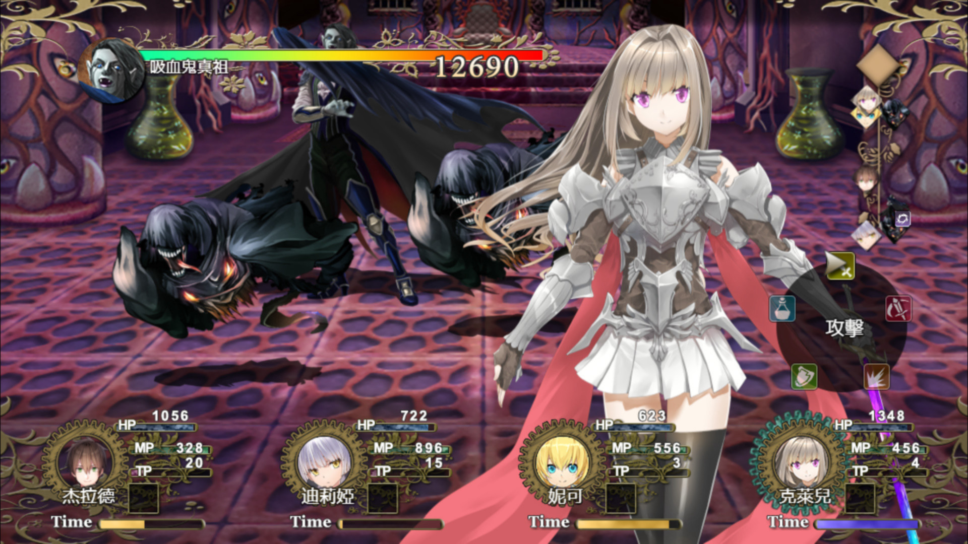 反抗吧纯爱战士 游戏截图 4
