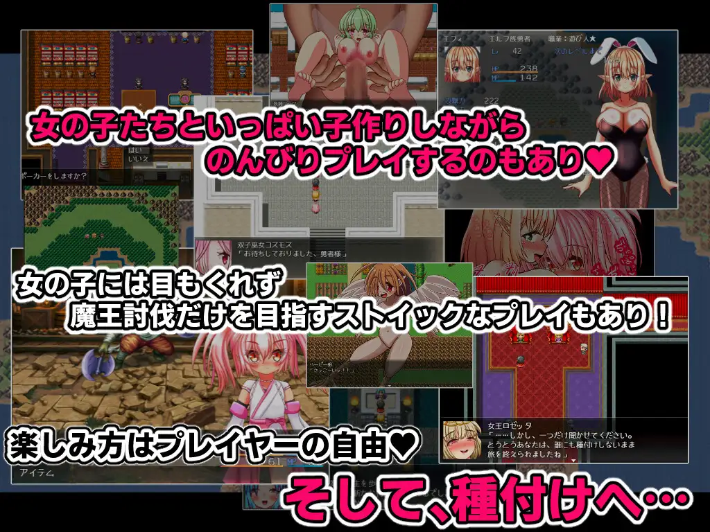 RPG/机翻/新作丨種付けクエスト2 Ver1.01 【20230706】 游戏截图 1