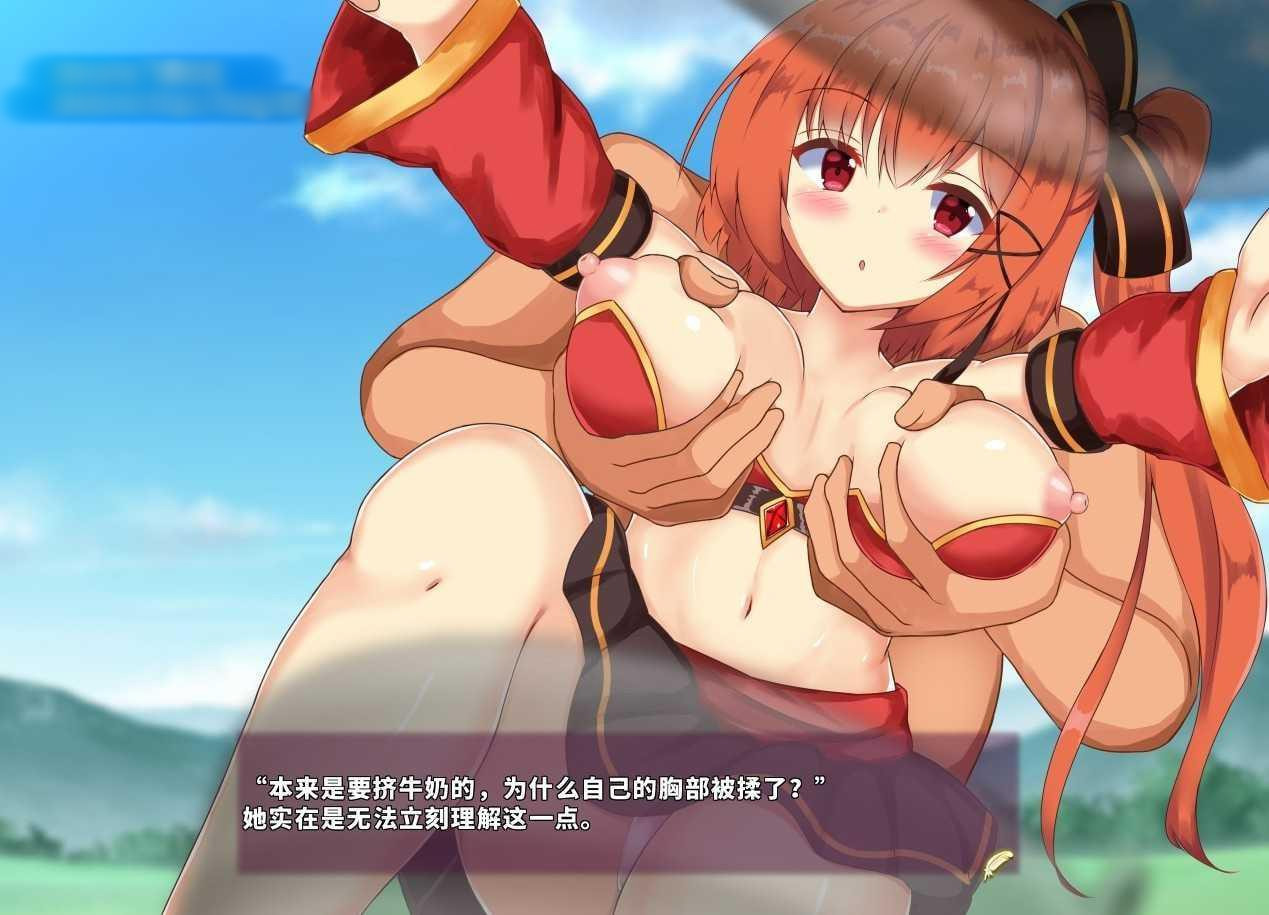 闪红的艾丽丝 V2.0 可自由组合攻击技【20230210】 游戏截图 3