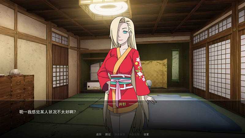 欧美SLG/中文/动态丨火影女忍者训练师 V0.25.1官方中文版【20240715】 游戏截图 8