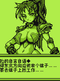 奴隶斗士莎拉V1.2