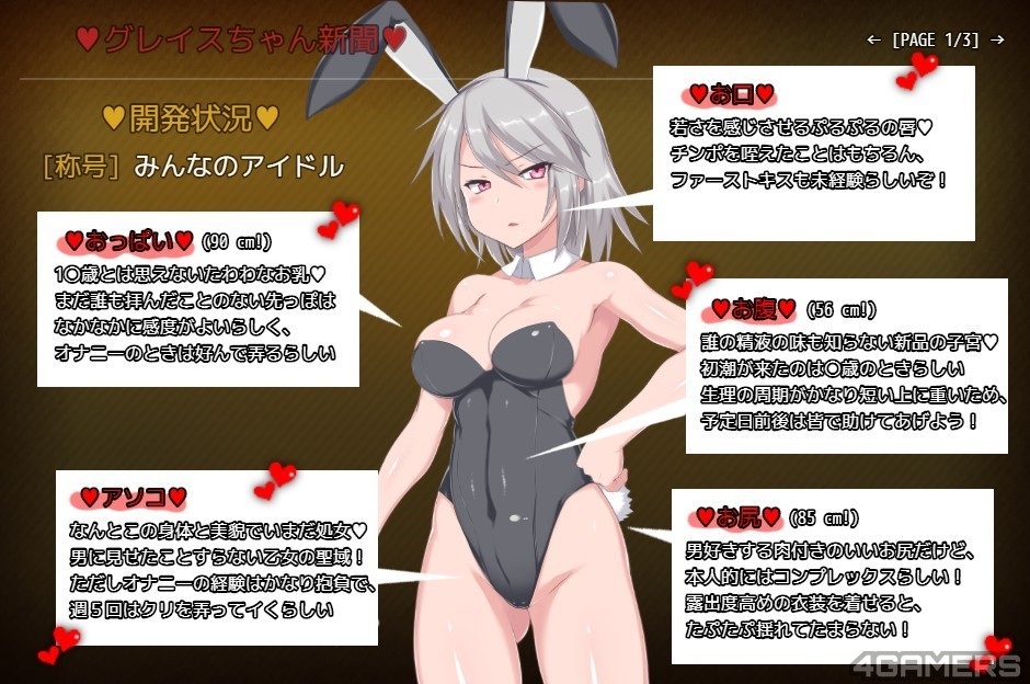 迷宫街的格蕾丝 Ver1.00云汉化DL正式版+存档 游戏截图 6