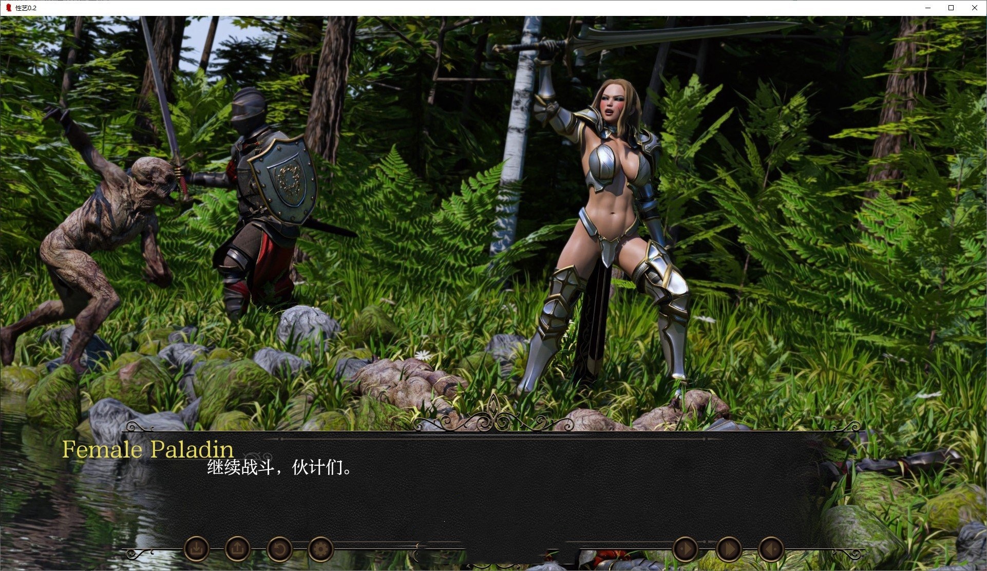 欧美SLG/汉化丨性艺/SexCraft: A Royal Conquest V0.2 AI汉化版【20250410】_1 游戏截图 3