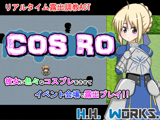 H.H.WORKS.社团露出类游戏合集 COS RO 1 Ver1.11Fixed%【PC0901】 游戏截图 1