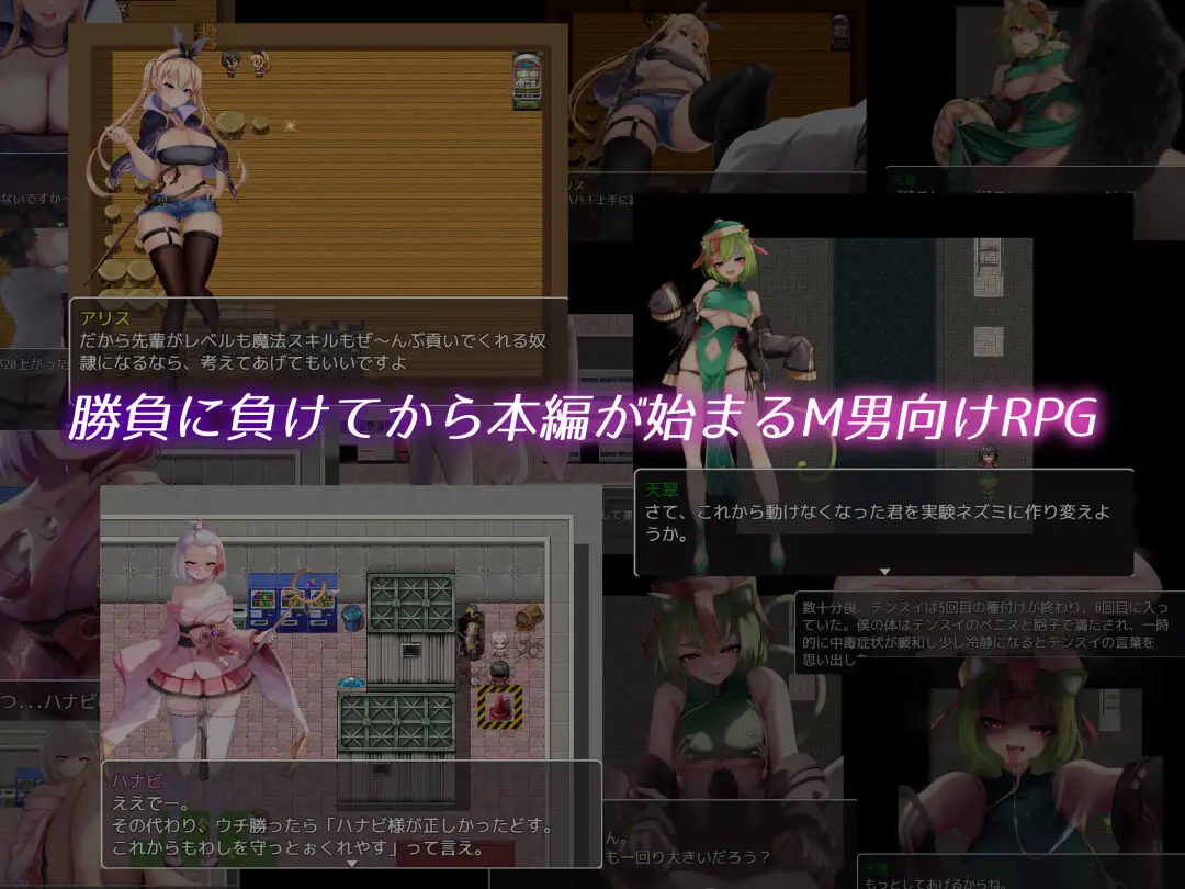 RPG/PC/机翻汉化丨苏库布斯&魔术/Succubus&Magic机翻中文版【20240705】 游戏截图 8