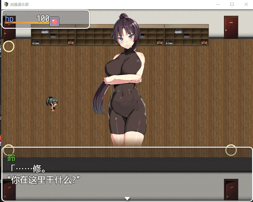 日系RPG动态汉化丨とある教会裏のさとうきび畑 战操俱乐部汉化版【20230706】 游戏截图 7